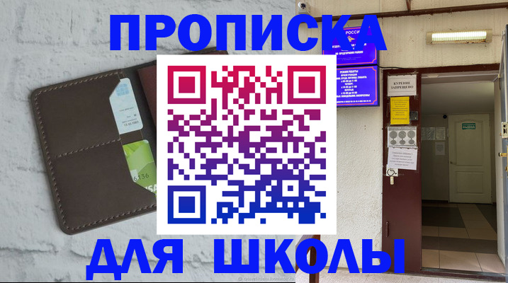 временная регистрация собственник в Кирово-Чепецке