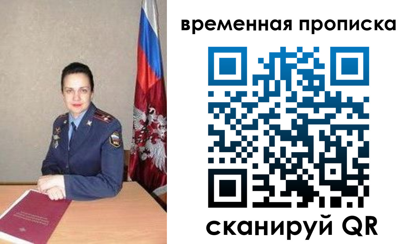регистрация в Кирово-Чепецке