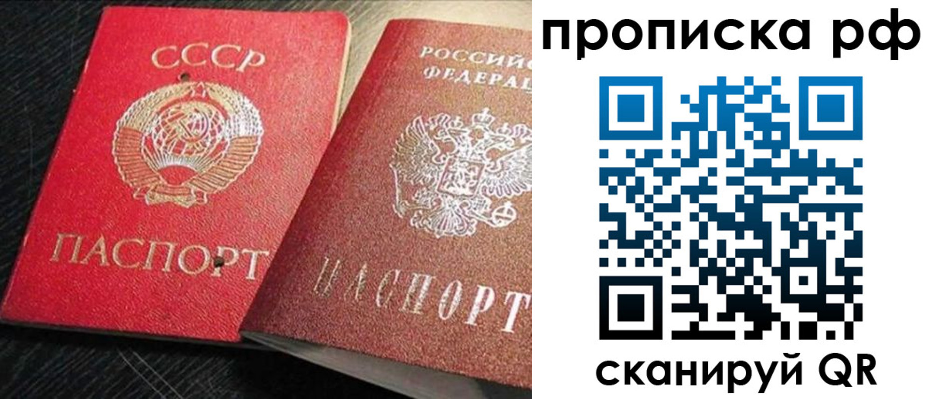 временная регистрация госуслуги в Кирово-Чепецке