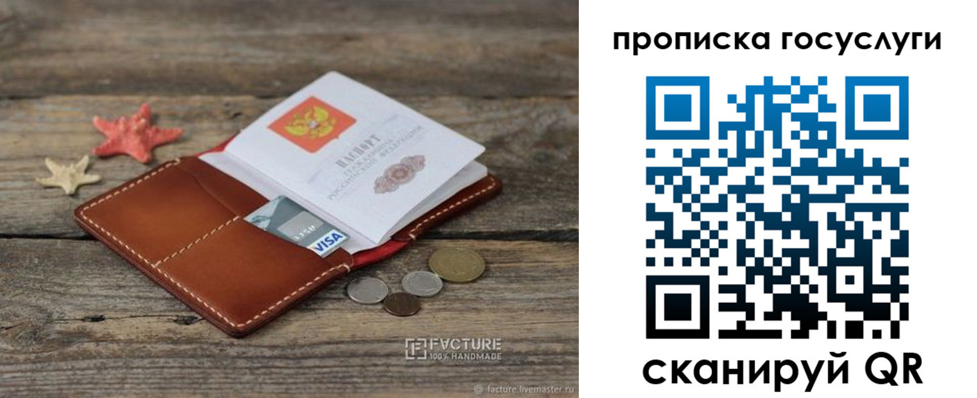 найти адрес прописки в Кирово-Чепецке