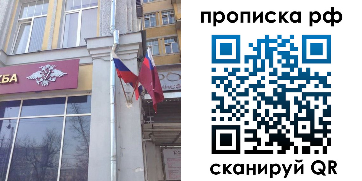 временная регистрация для школы в Кирово-Чепецке