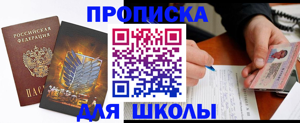 прописка поиск в Кирово-Чепецке
