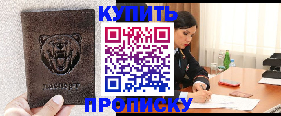 где прописаться в Кирово-Чепецке