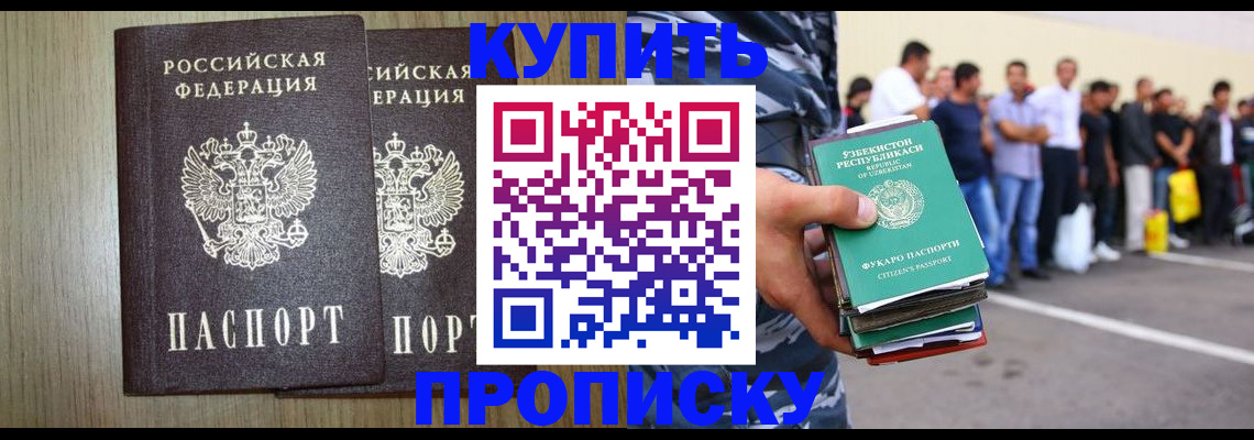 временная регистрация 2025 в Кирово-Чепецке